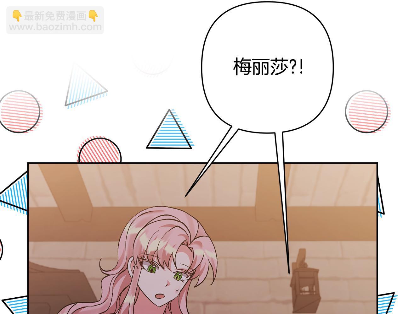 第8话 第一笔薪水97