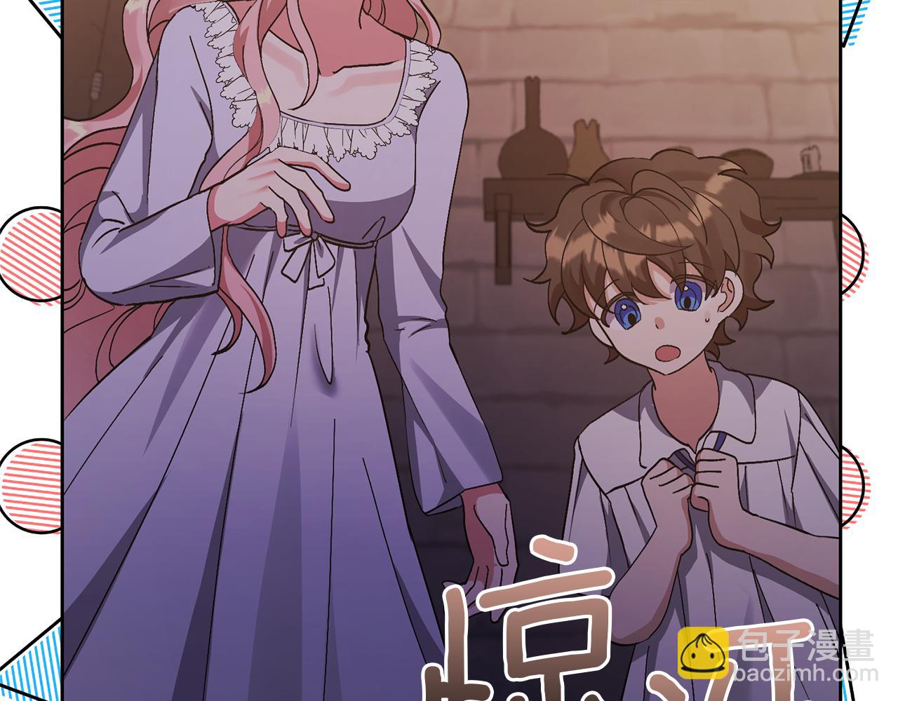 第8话 第一笔薪水98