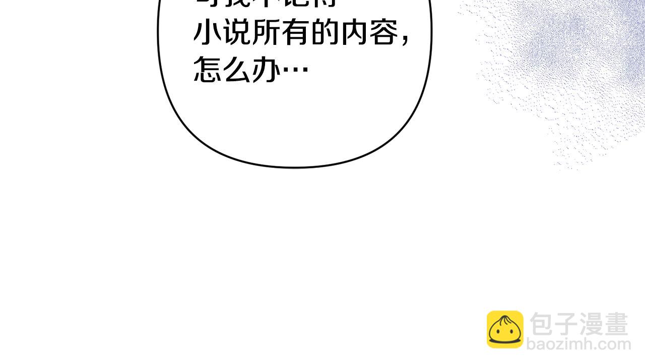 第10话 神秘先生104