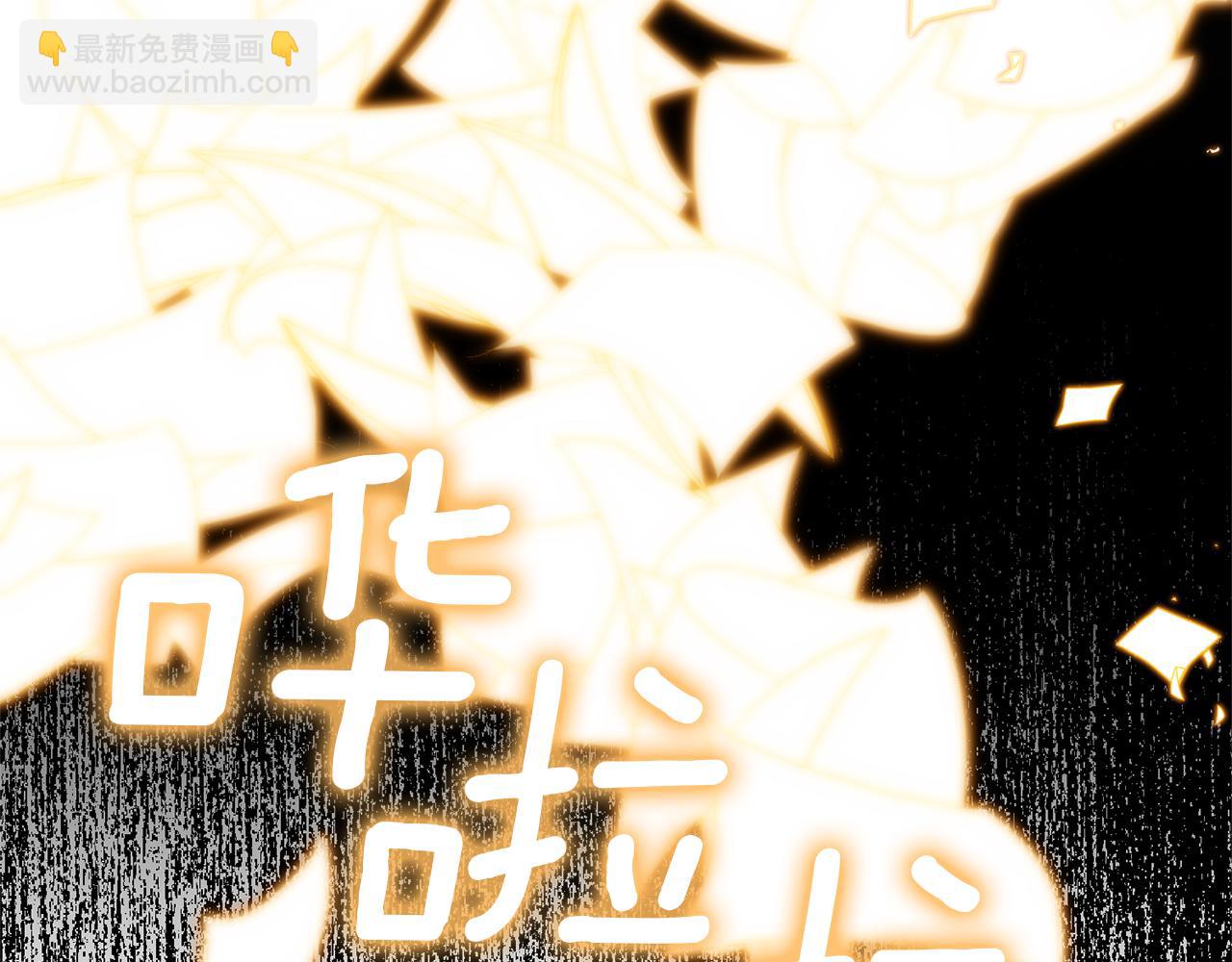 第10话 神秘先生108