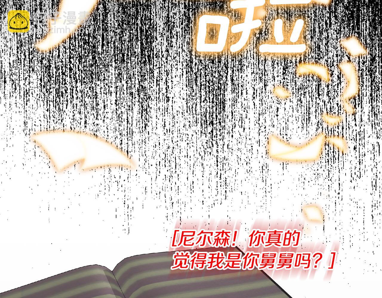 第10话 神秘先生109