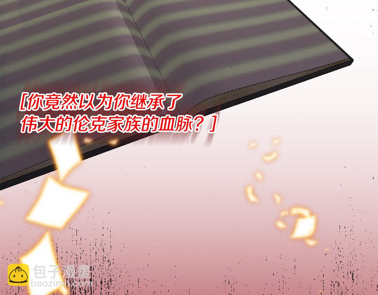 第10话 神秘先生110