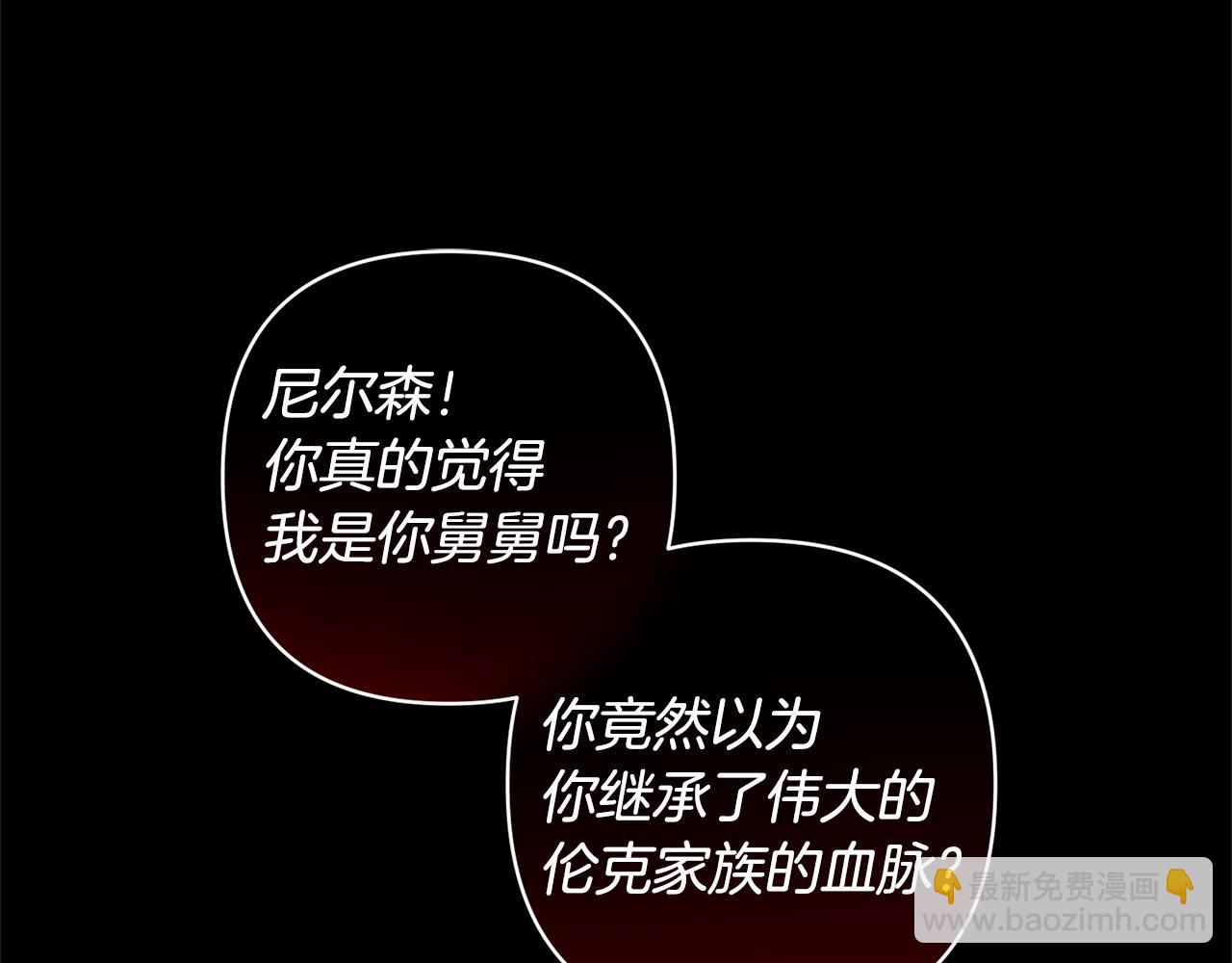 第10话 神秘先生113