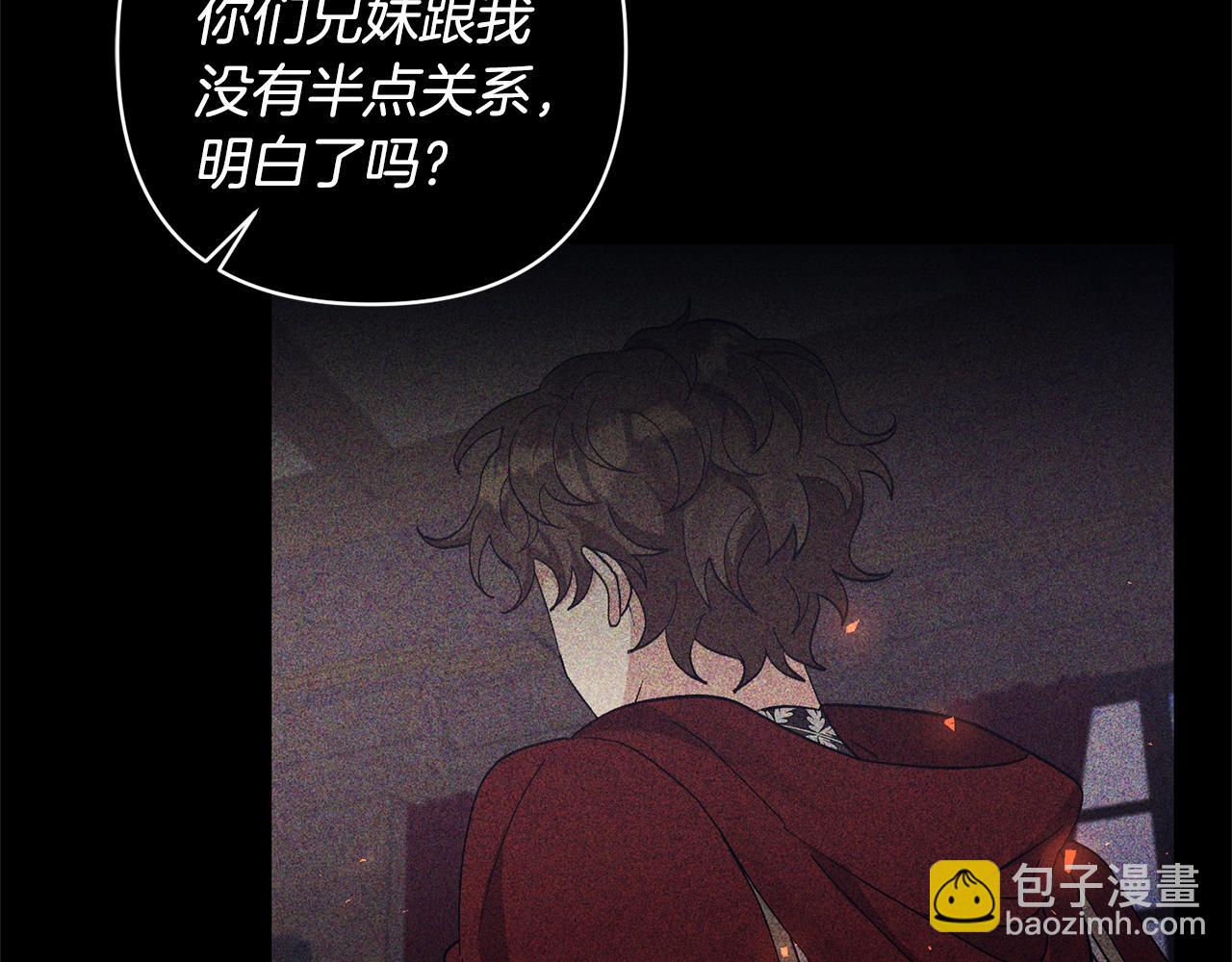 第10话 神秘先生118