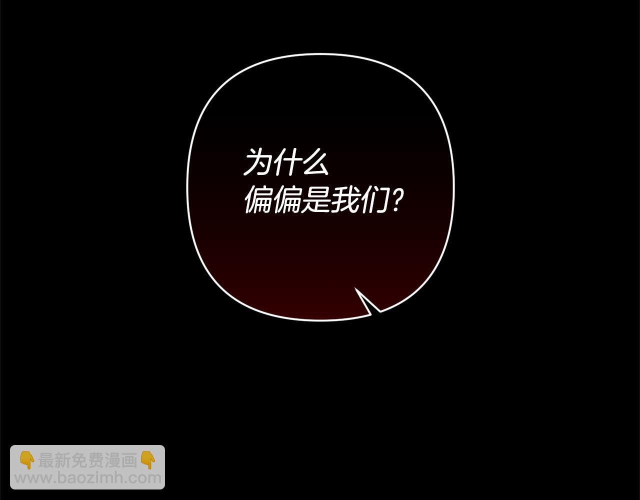 第10话 神秘先生120