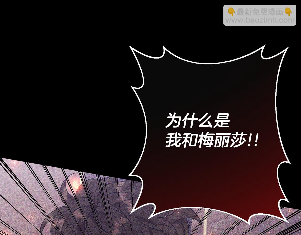 第10话 神秘先生121