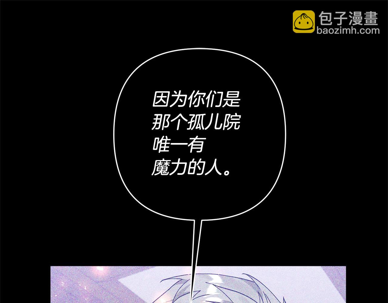 第10话 神秘先生124