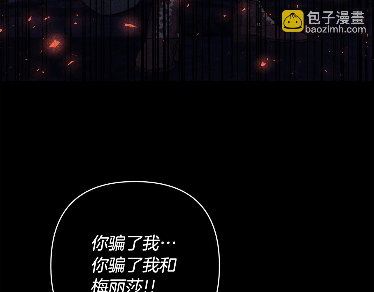 第10话 神秘先生129