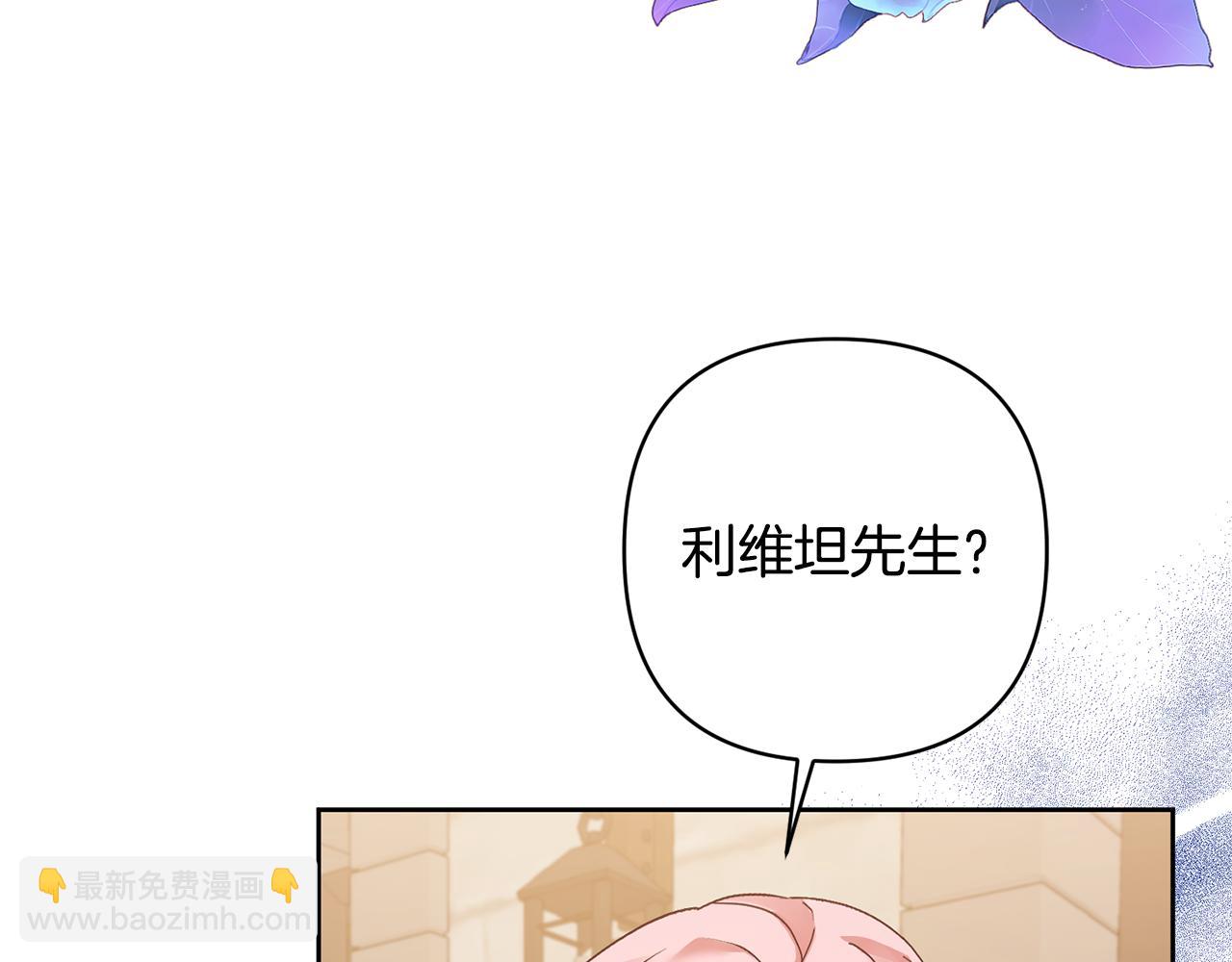 第10话 神秘先生13