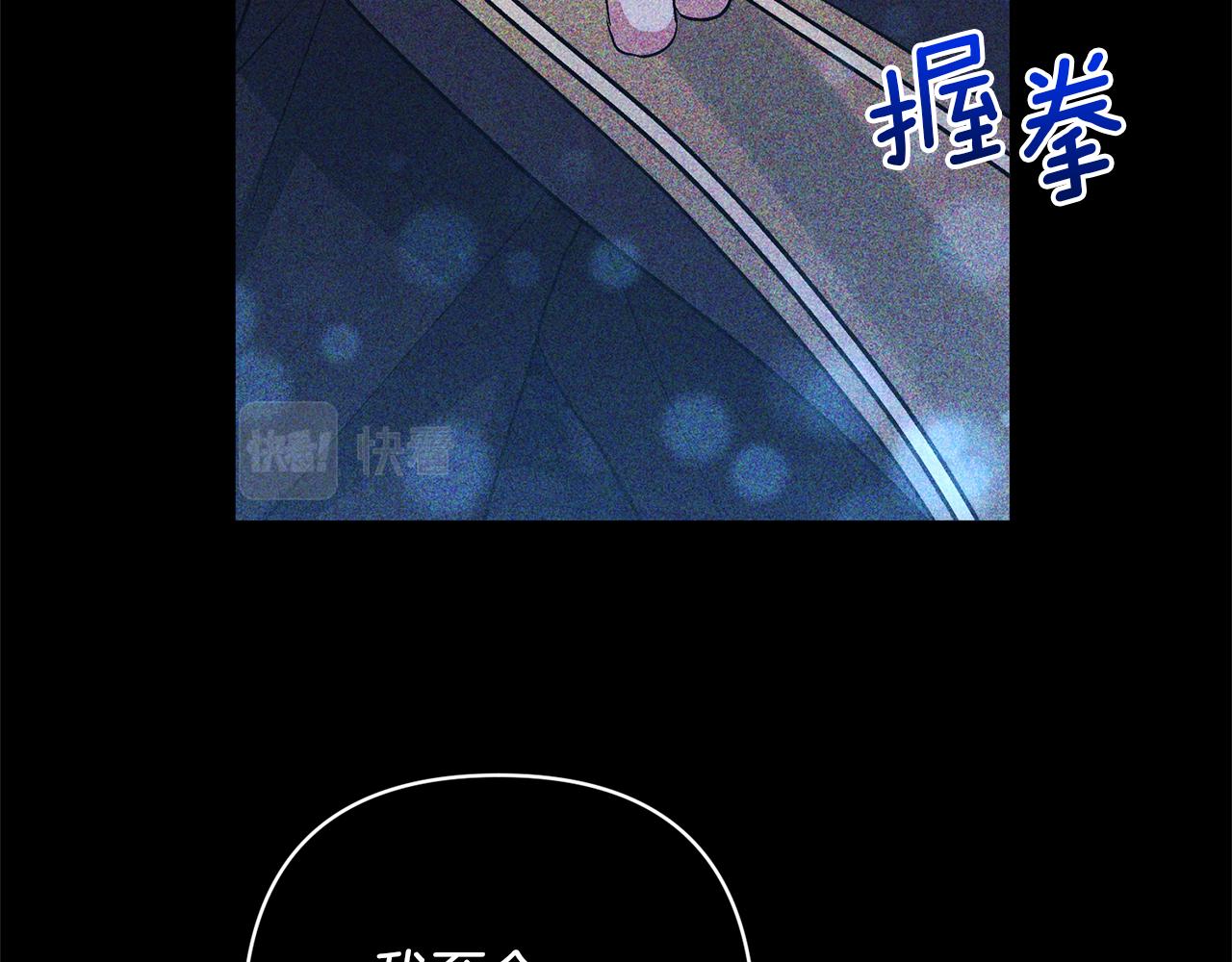 第10话 神秘先生131