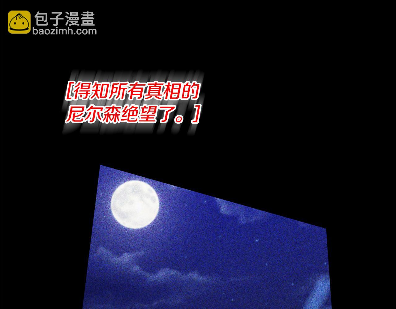 第10话 神秘先生141