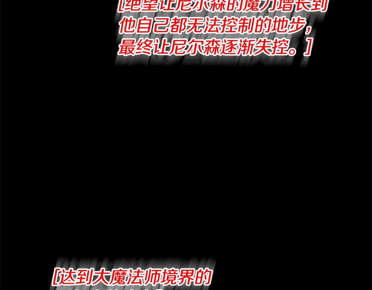 第10话 神秘先生143