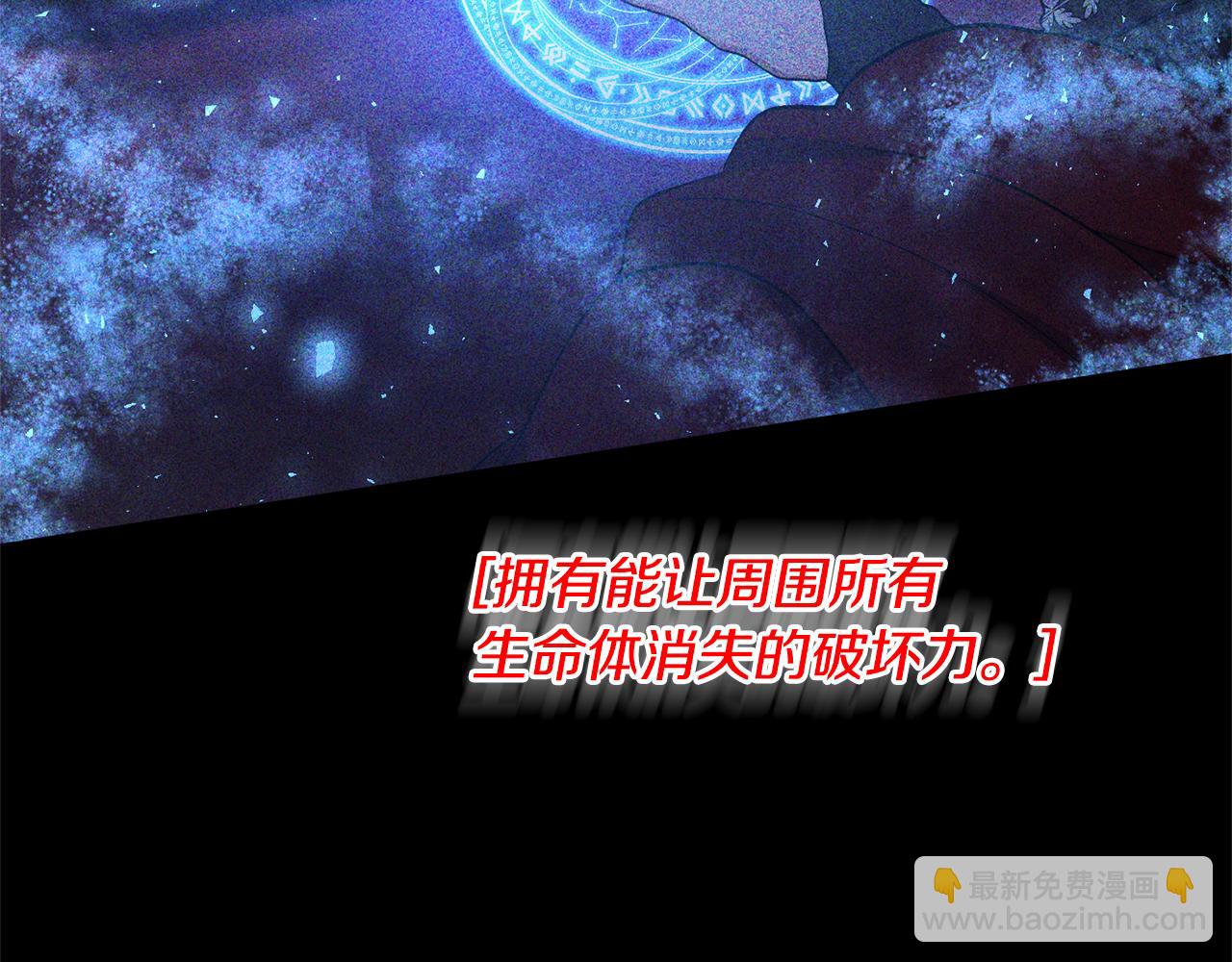 第10话 神秘先生146
