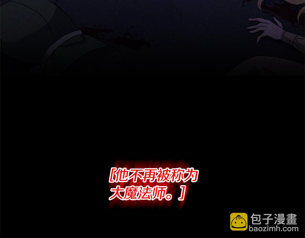 第10话 神秘先生150