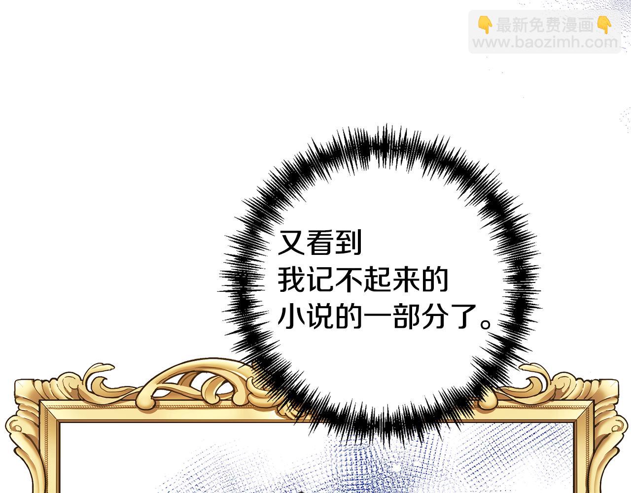 第10话 神秘先生157