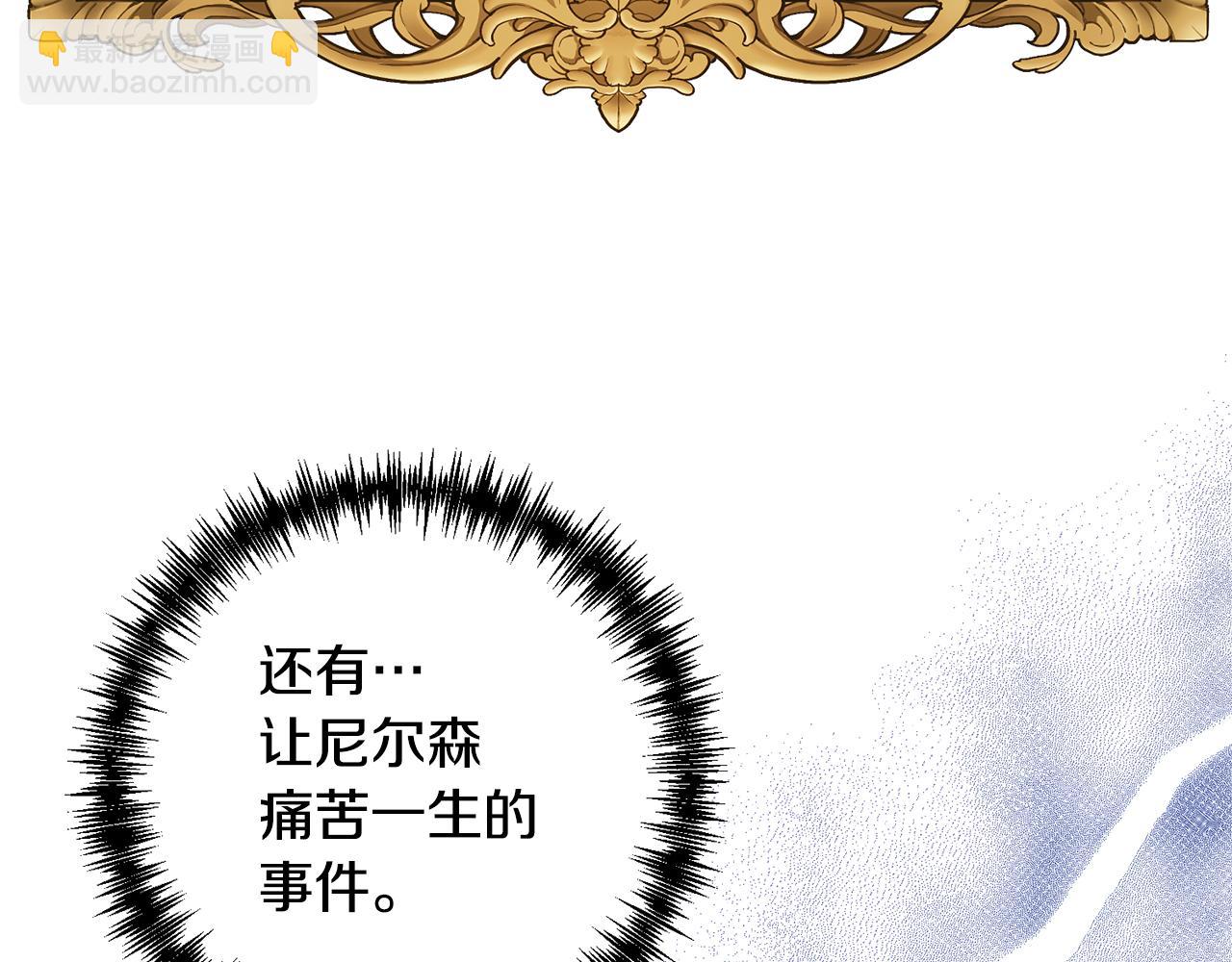 第10话 神秘先生163
