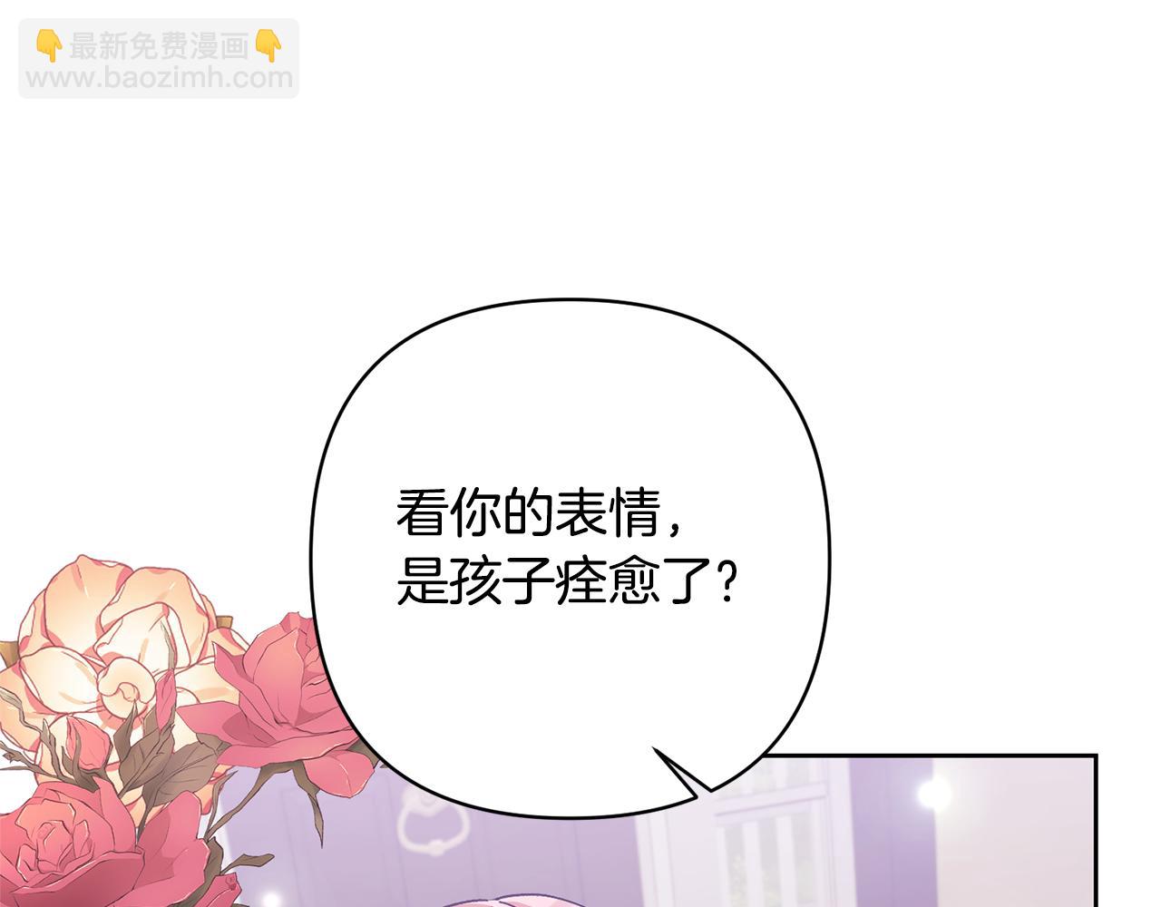 第10话 神秘先生173