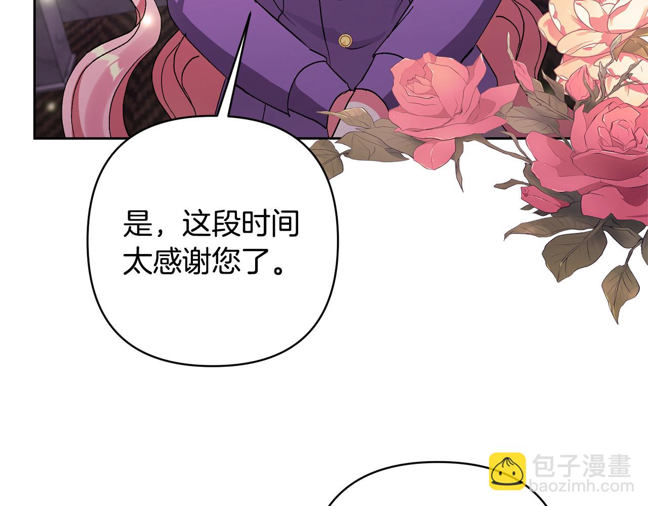 第10话 神秘先生175