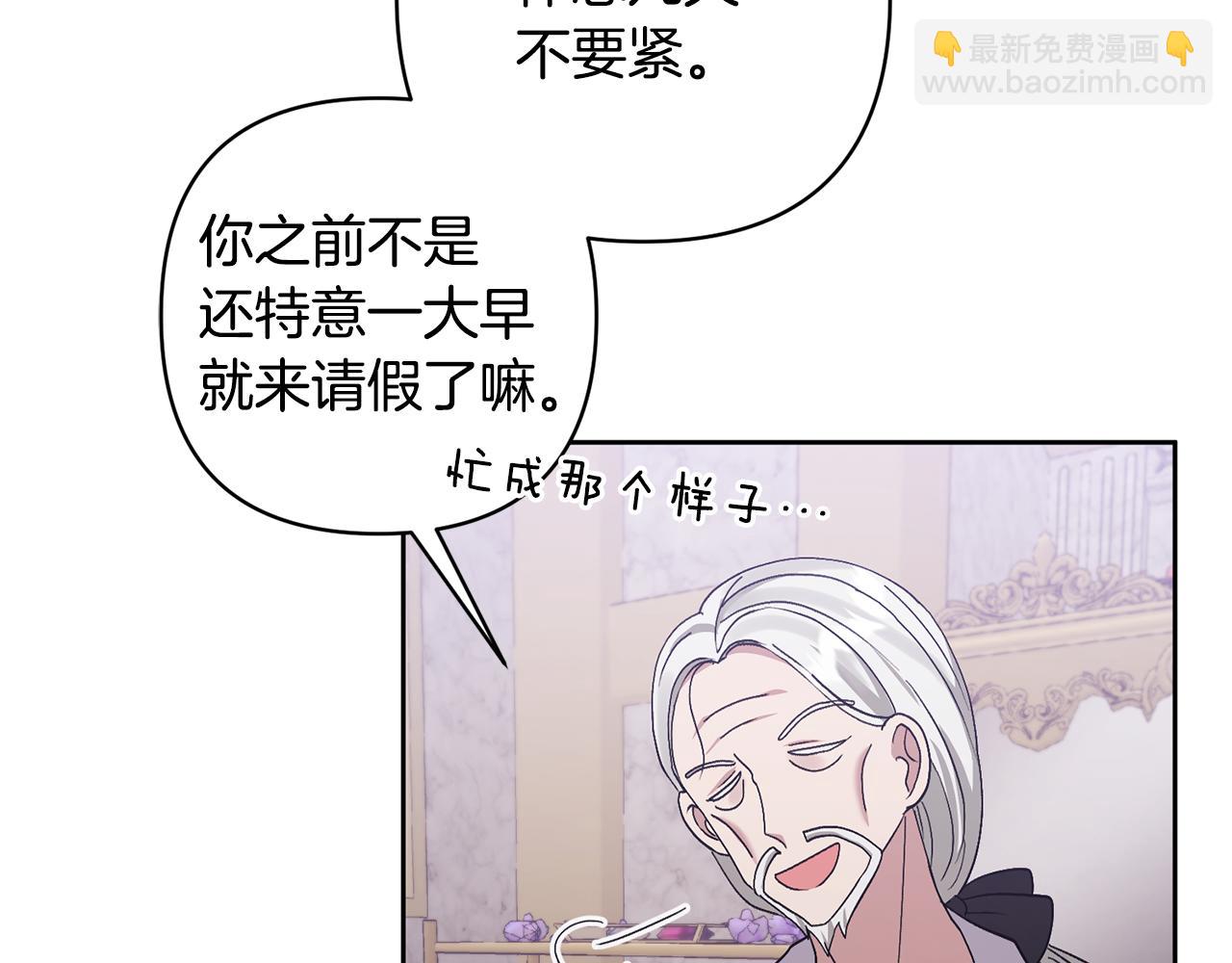 第10话 神秘先生178