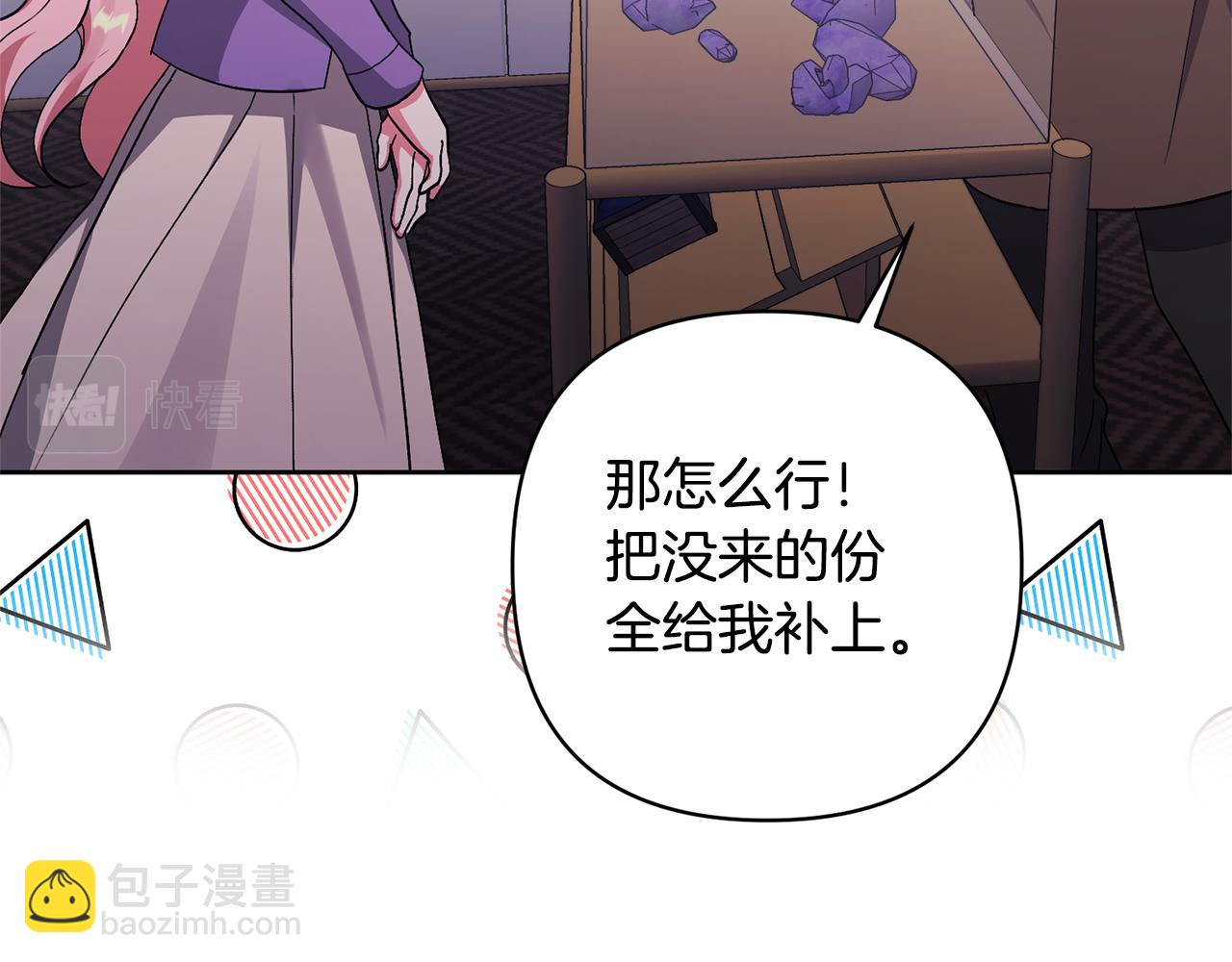 第10话 神秘先生182