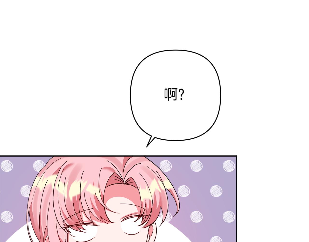 第10话 神秘先生183