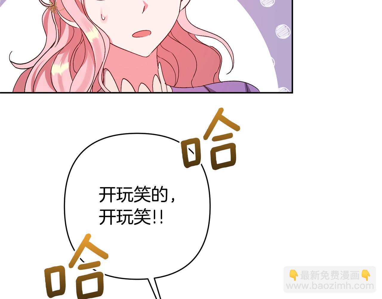第10话 神秘先生184