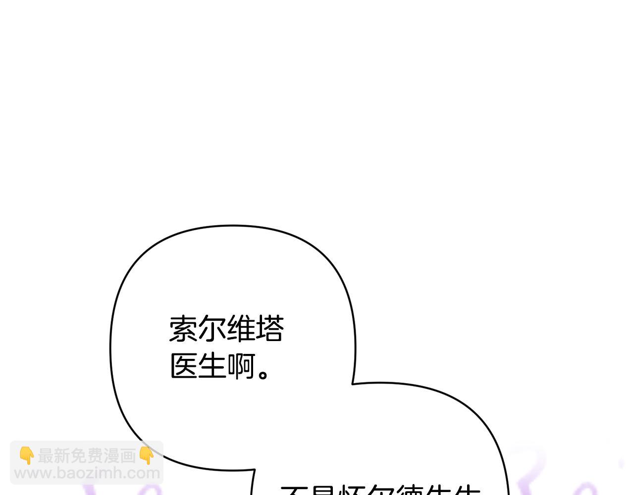 第10话 神秘先生190