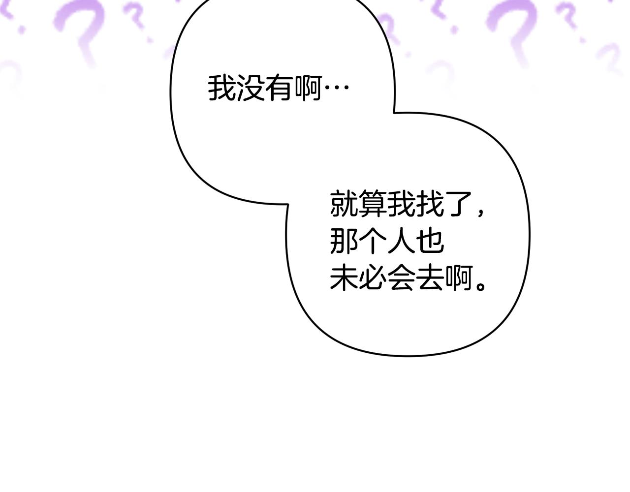 第10话 神秘先生193
