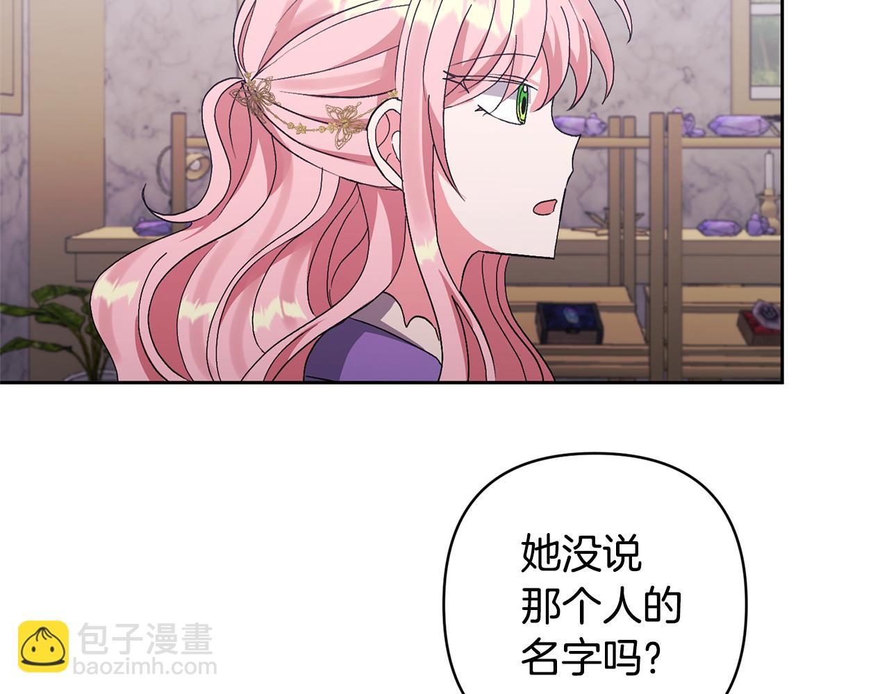 第10话 神秘先生195