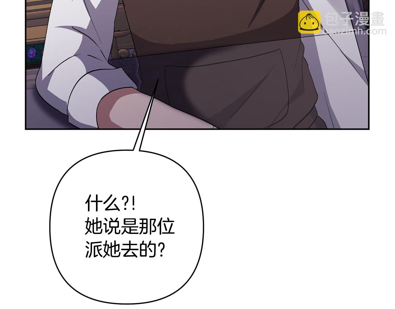 第10话 神秘先生198