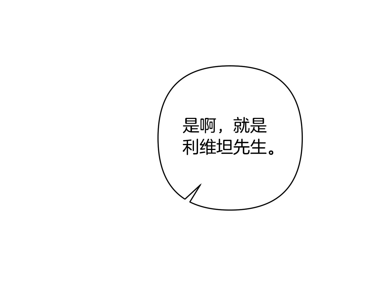 第10话 神秘先生199