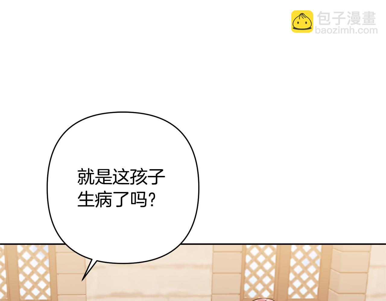 第10话 神秘先生20