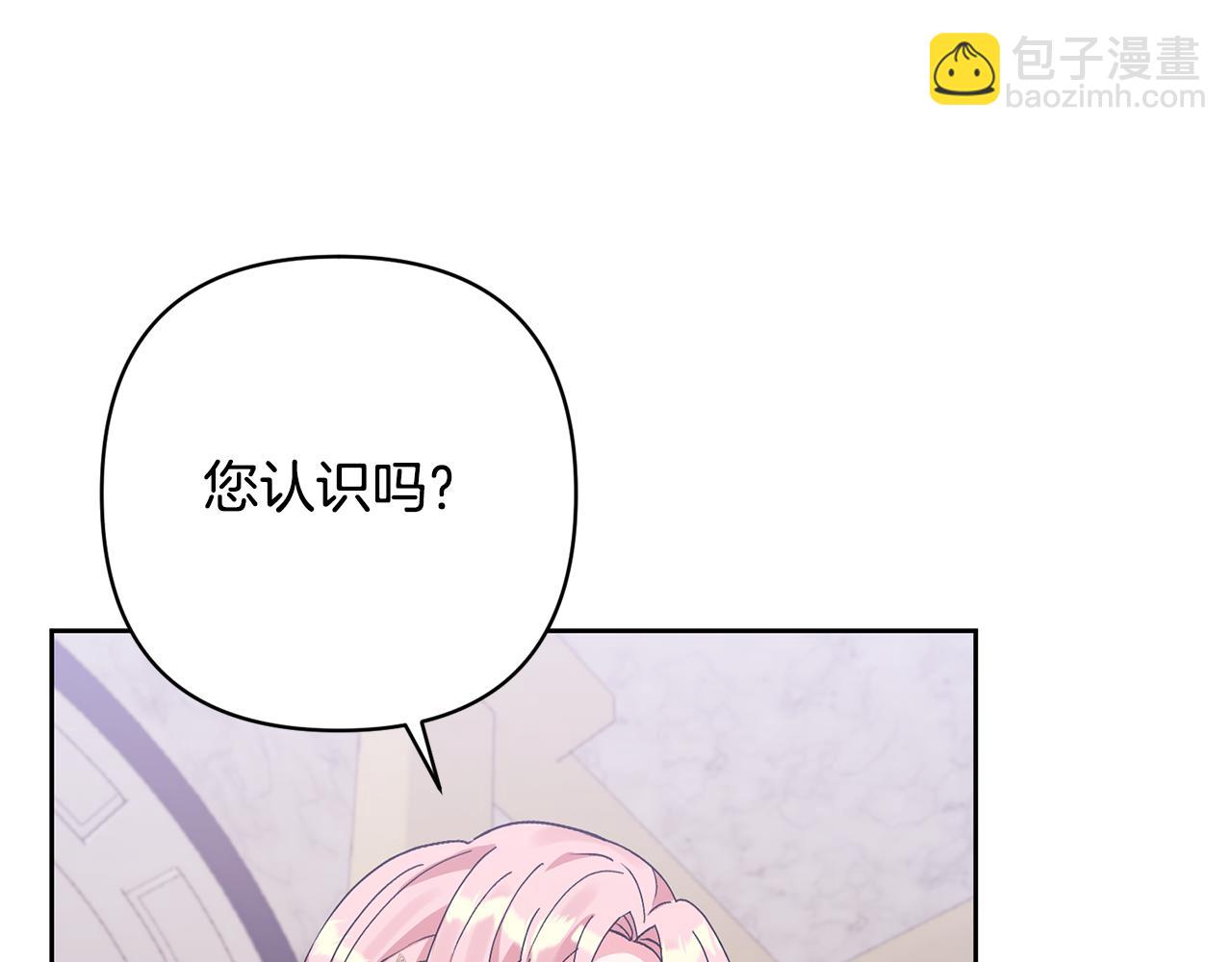 第10话 神秘先生200