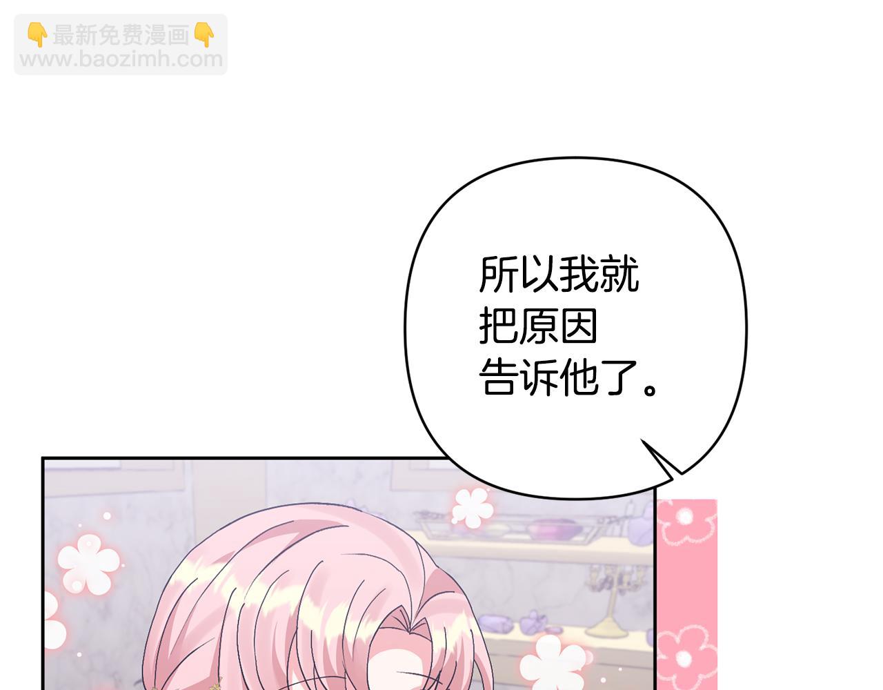 第10话 神秘先生204