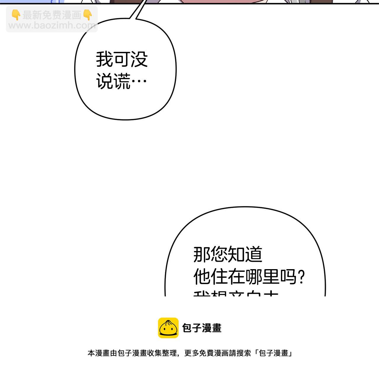 第10话 神秘先生212