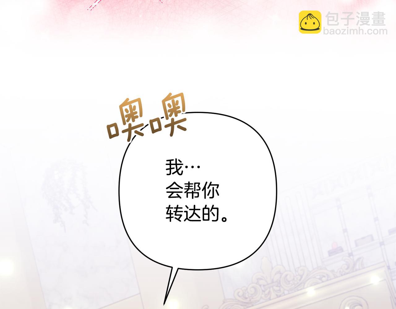 第10话 神秘先生215