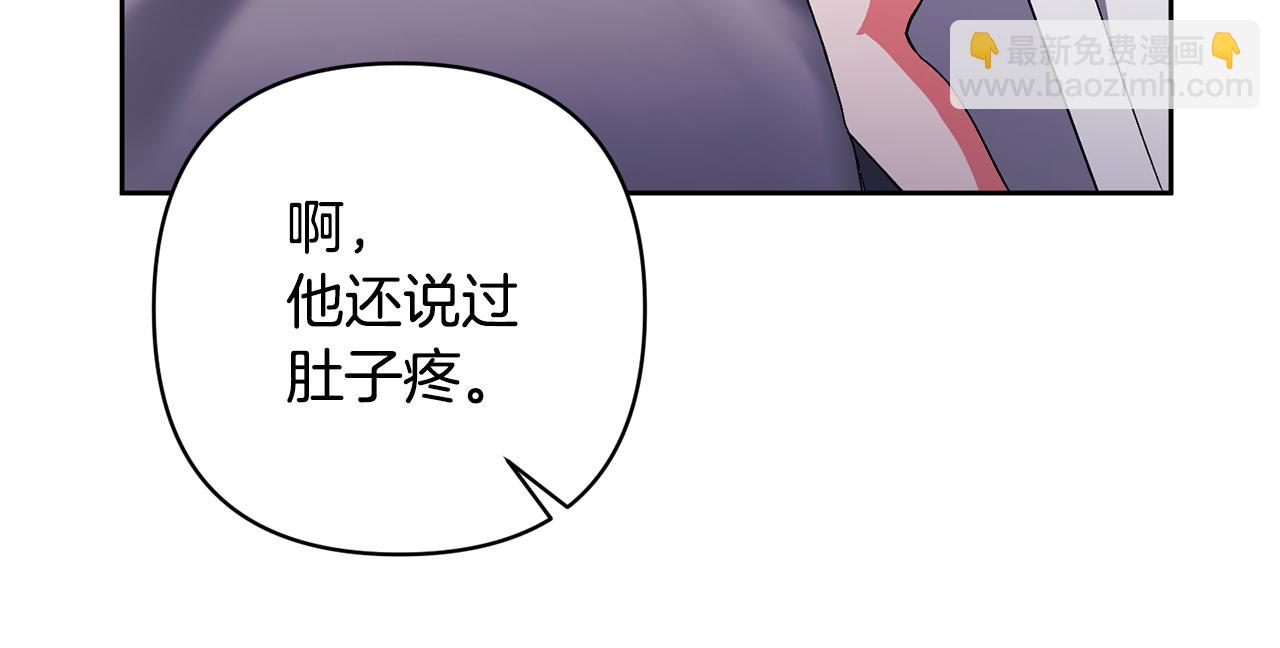 第10话 神秘先生29