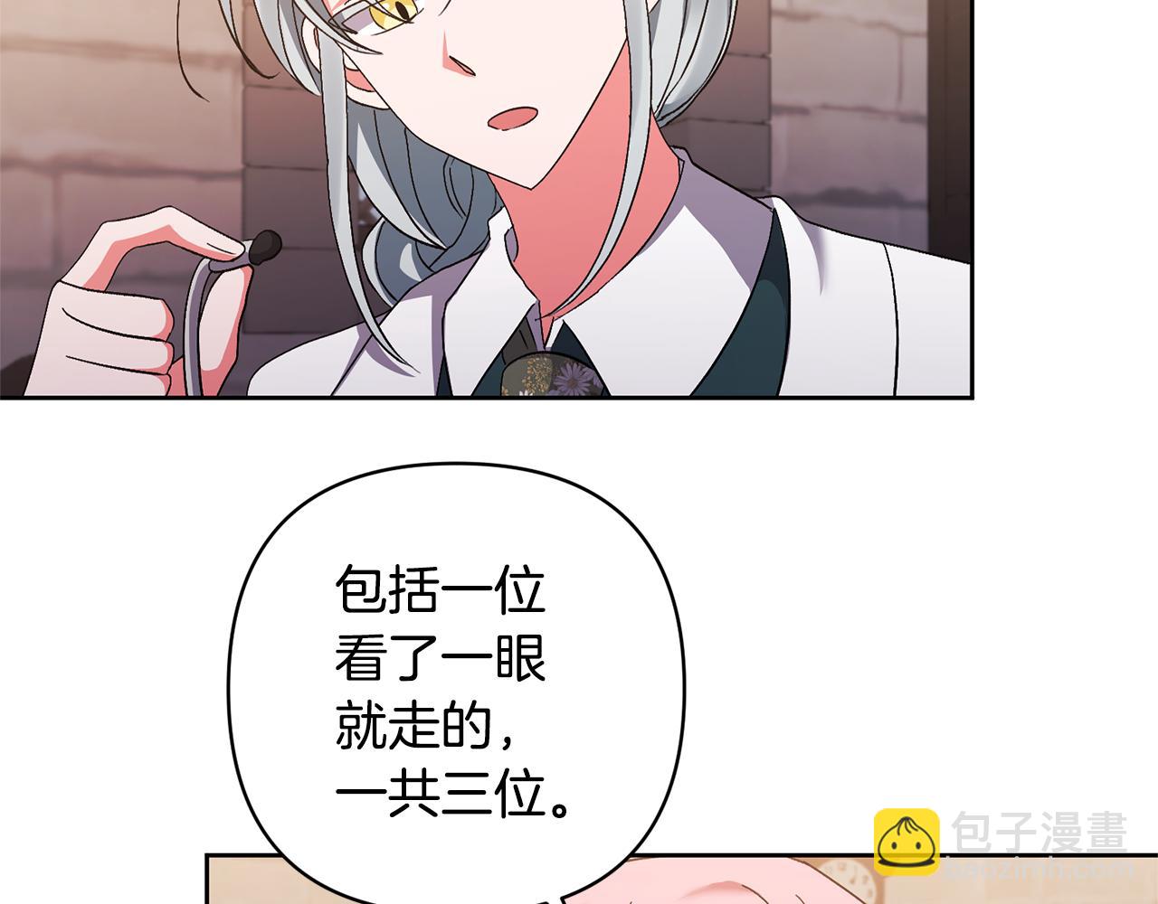 第10话 神秘先生31