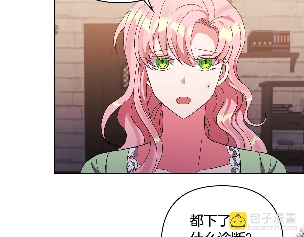 第10话 神秘先生32