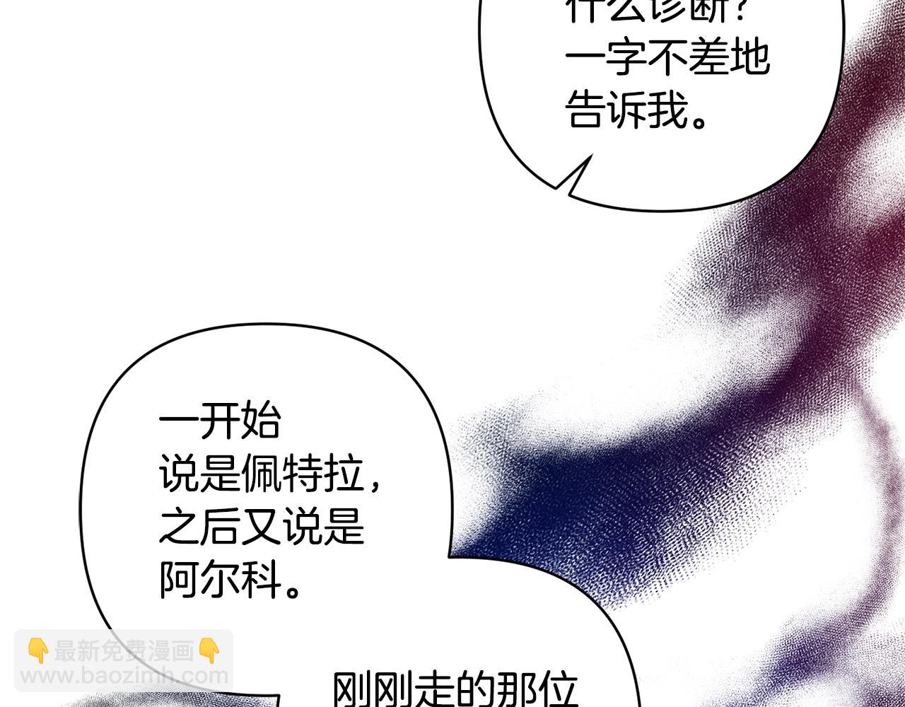 第10话 神秘先生33