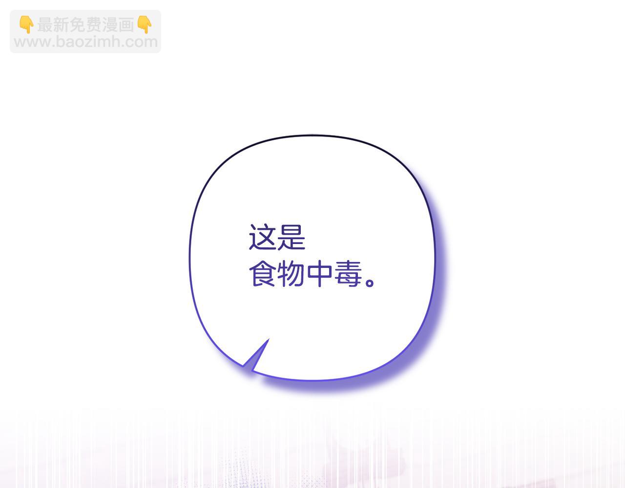 第10话 神秘先生37