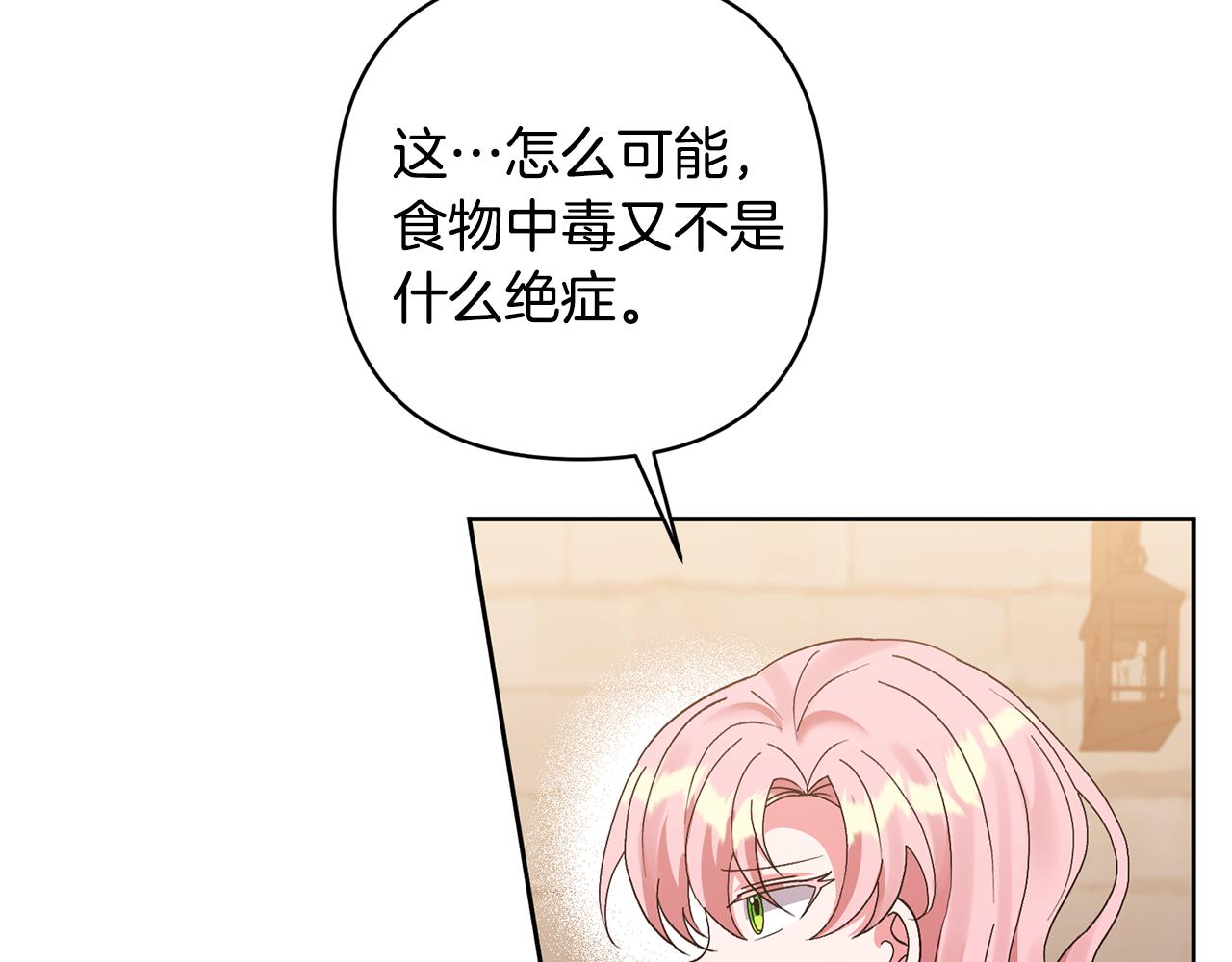 第10话 神秘先生40