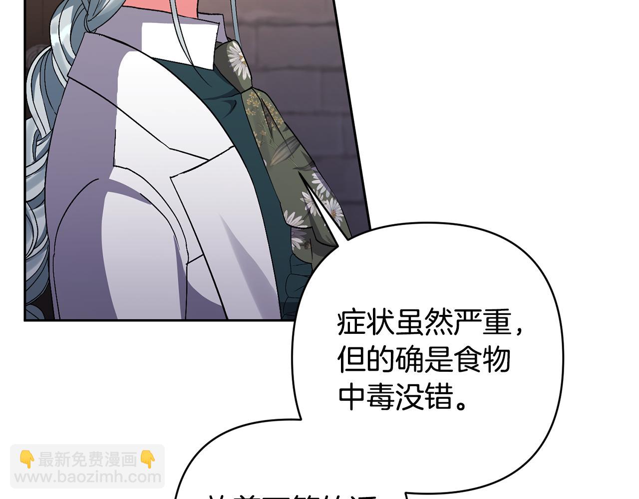 第10话 神秘先生42