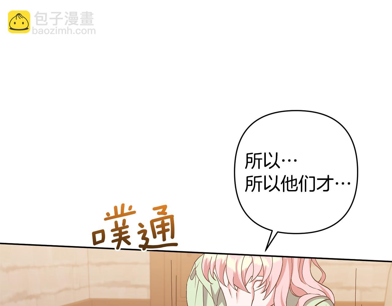 第10话 神秘先生47
