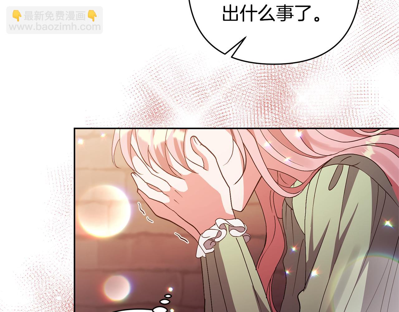 第10话 神秘先生54