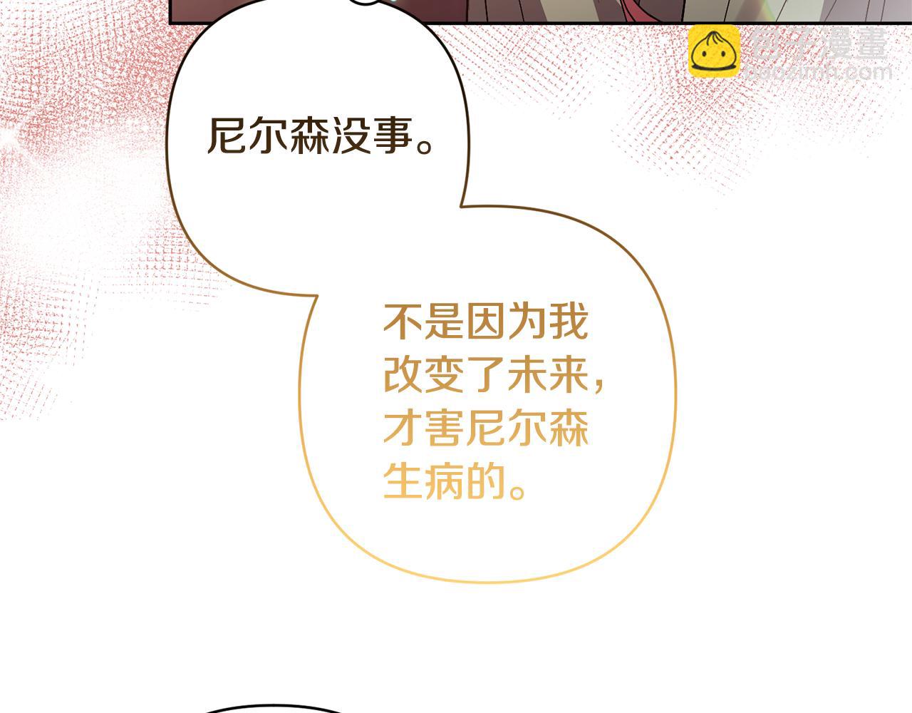 第10话 神秘先生55