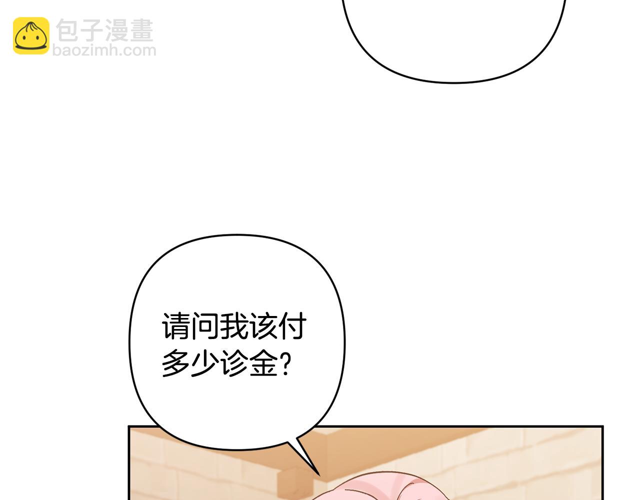 第10话 神秘先生58
