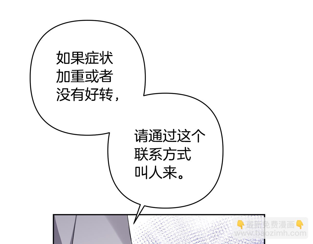 第10话 神秘先生62
