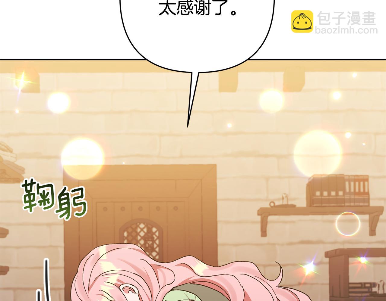第10话 神秘先生65