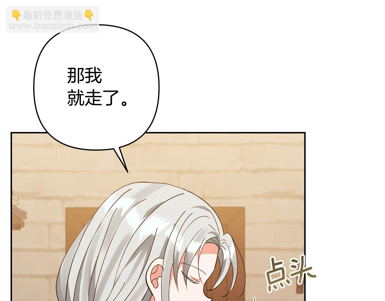 第10话 神秘先生67